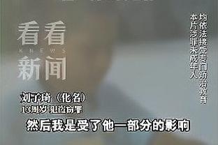 众名宿分析英超争冠形势：曼城是最被看好的球队