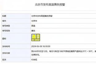 广东VS北控大名单：胡明轩&周琦领衔 邹雨宸缺阵