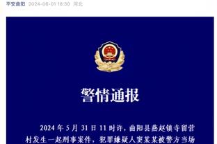 韩国足协主席：能给李刚仁的惩罚是暂停征召，解决内讧需认真讨论