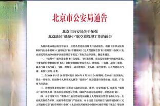 一人打一队！孙铭徽首节10中7砍17分 比深圳全队多1分