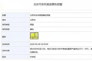 科尔谈次节被打14-0：进攻滞涩&对方进很多难度球 我们没做出回应